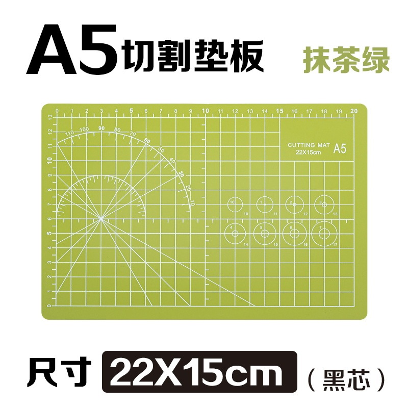 衣念切割垫板A3垫板A4手工垫板美工裁纸垫板A2雕刻垫板防割板批发|undefined