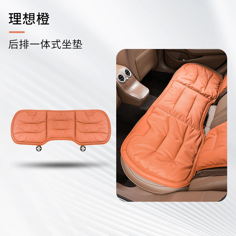 新しいカーシートクッションパンチングナッパレザーカーシートクッション厚みのある滑り止め5人乗りフロントとリアシートクッション|undefined