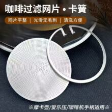 304���P��g�̿�53mm��ʽ���ȷ���^�V�WĦ���؆ΌӶ��η�ˮ�W