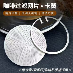 304���P��g�̿�53mm��ʽ���ȷ���^�V�WĦ���؆ΌӶ��η�ˮ�W