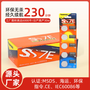 ܇耳b~늳CR2025늳3Vֱ~늳l