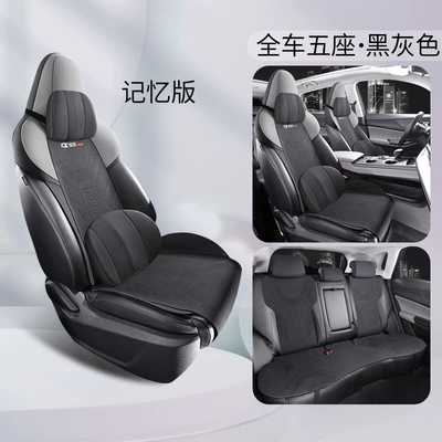 cushion four seasons universal | Modelə uyğun (Original) oturacaq örtükləri - memory-foam-black-gray-full-car-set-cs55-saddle-pad-special-car