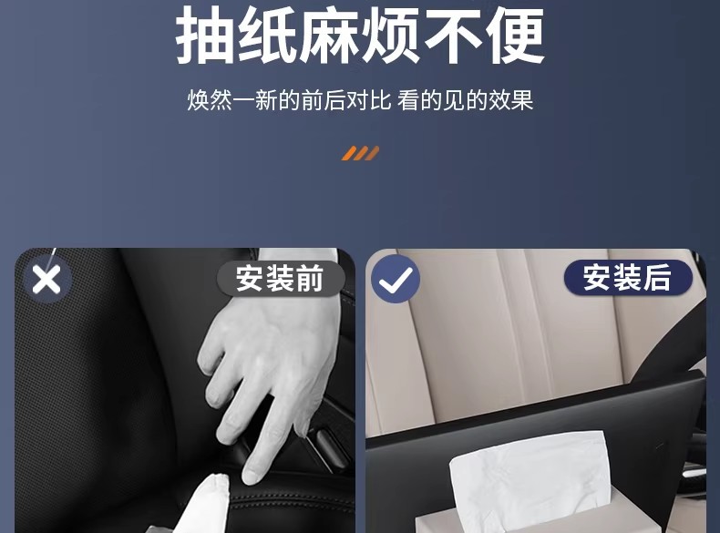 Suitable for Xiaomi Yu/Su7 Car Tissue Holder Magnetic Leather Car Tissue Box Magnetic Central Control Tissue Box