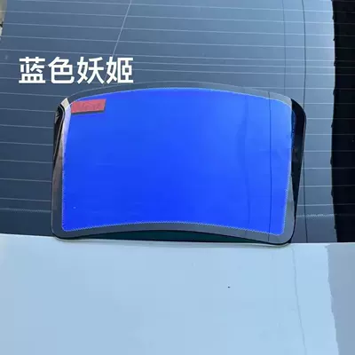Automotive Film Film, Front Windshield Sunscreen and - 50x50cm-blue-enchantress