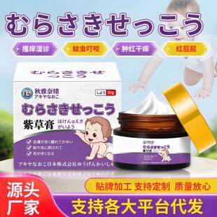 �����ξw�ϲݸ�30g�澏Ƥ�w�[�ɰW���x��ҧ�tƨƨ���\���ñ�����