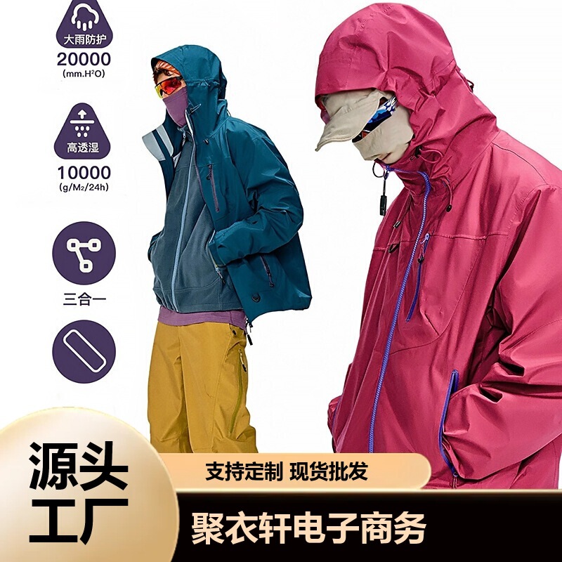 Mountain-Style Outdoor Jacket for Men and Women, Three-In-One Hiking and Cycling Jacket, Windproof and Waterproof Fishing Goretex Jacket