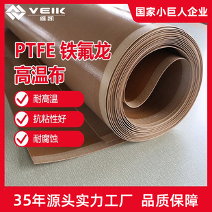 PTFE�F�����ߜز��Cӡ�C�᲼�F�����͸��g�^����ճ�Ӊ��C��Óģ��