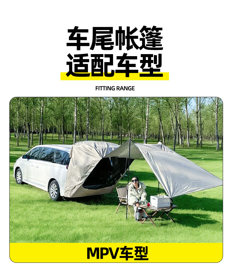 Cross-border best-selling car roof tent, SUV rear extension tent, portable for self-driving tours, outdoor camping, vehicle-mounted, no assembly required