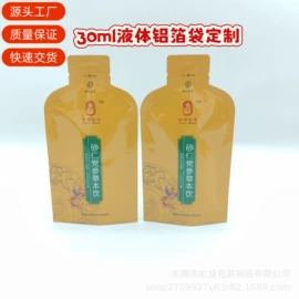 塑料食品袋;复合包装制品;化妆品包装