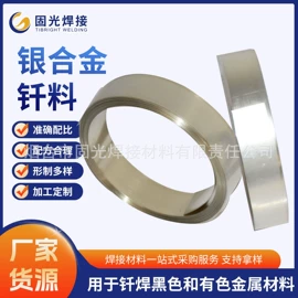 焊条;焊接材料附件;焊膏