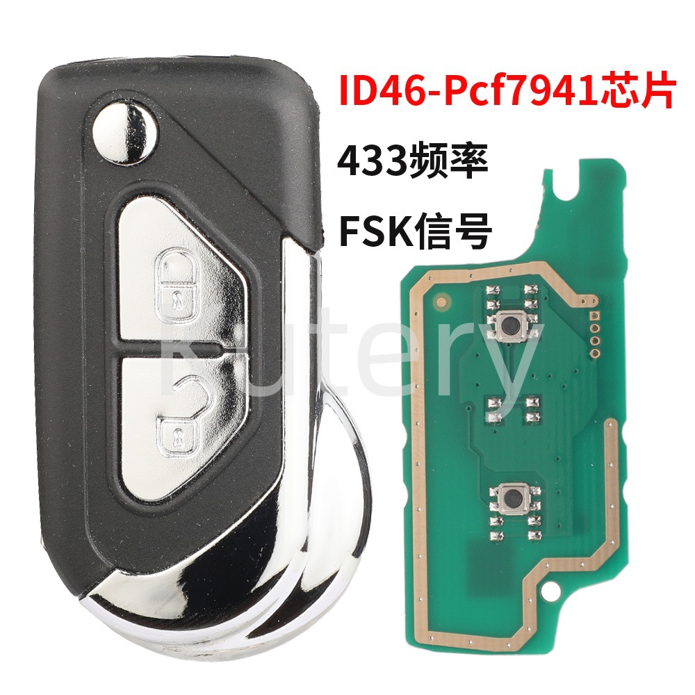 Suitable for Peugeot Citroen Ds Ds 70% off Stackable Remote Control Car Key 433 Frequency Id46 Chip Fsk Signal