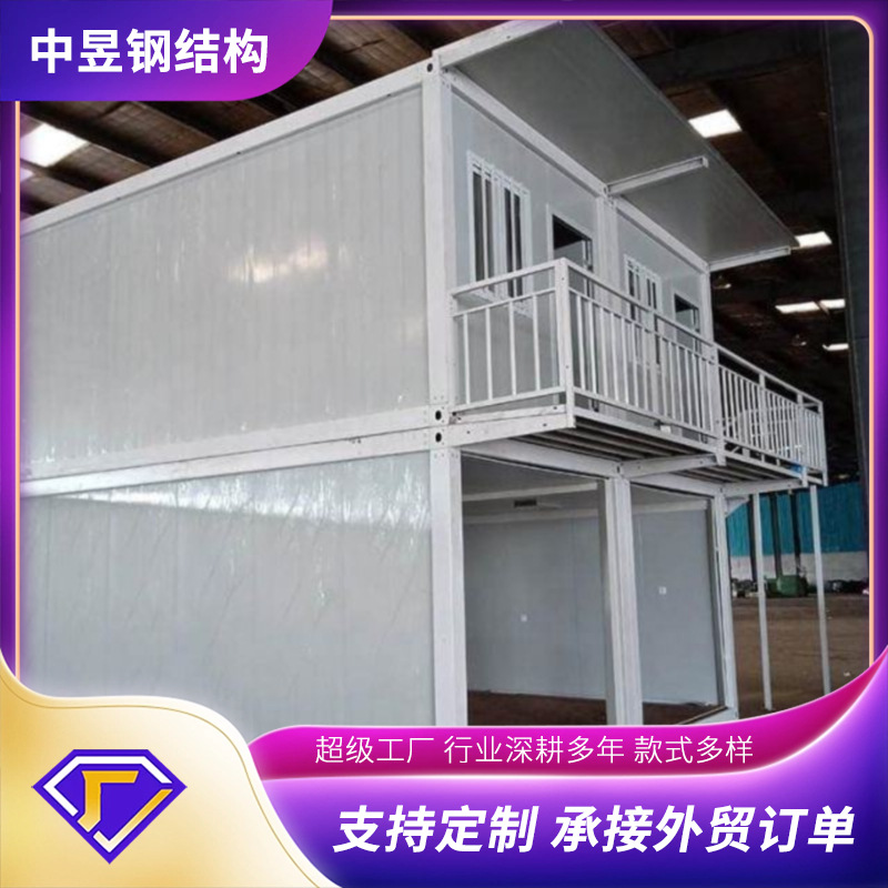 Casa de contenedores de embalaje para habitaciones de oficinas, mercado nocturno al aire libre, cabina de tablero móvil