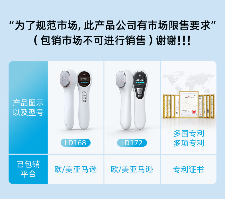 包销产品图片-2025.10.25