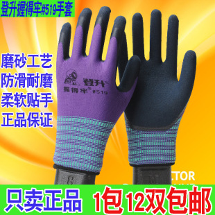 ����#949 #519�յ���ĥɰ�T����ĥ�������z���z�ڱ����װ��\���B