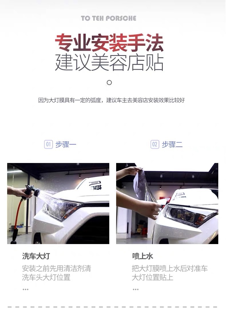 Suitable for Toyota car headlights, including Camry, Prado, Corolla, RAV4, and Highlander; also suitable for smoked tail light film
