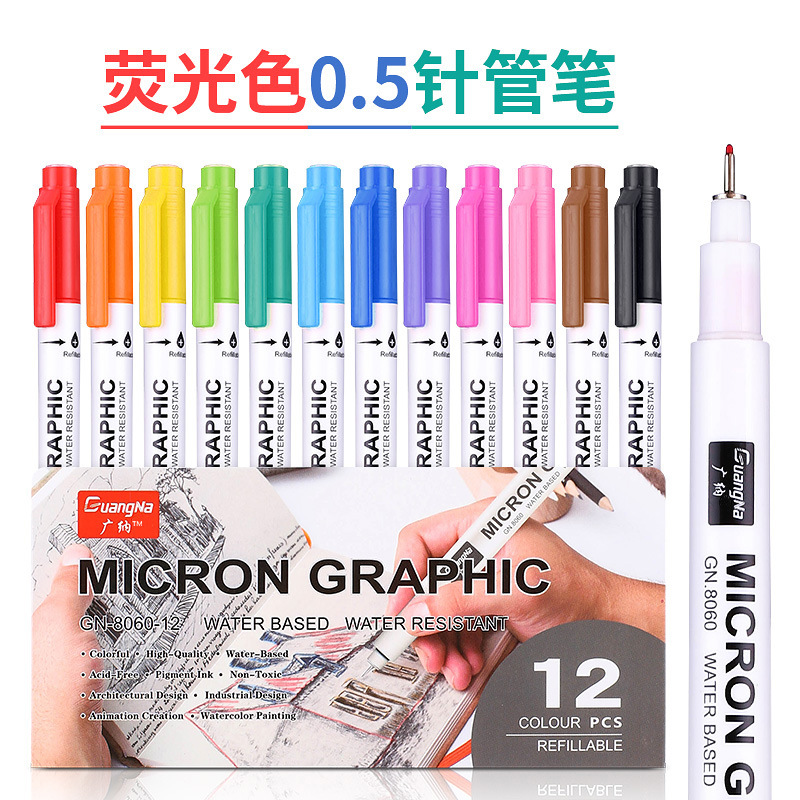 Guangna 8060 Color Needle Pen Waterproof 05mm Cartoon Gundam Design Hand-painted Hook Sketch Pen Painting Stroke Pen