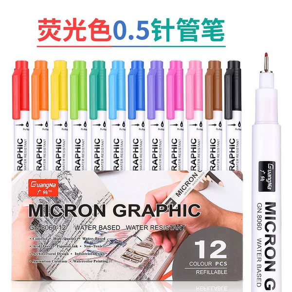 Guangna 8060 Color Needle Pen Waterproof 05mm Cartoon Gundam Design Hand-painted Hook Sketch Pen Painting Stroke Pen