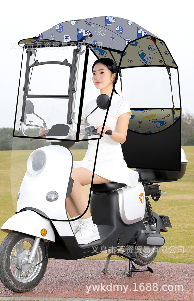 Electric Vehicle Canopy, Electric Motorcycle Windproof, Rainproof, Sun Protection, Retractable Sunshade, Foldable New Model Canopy