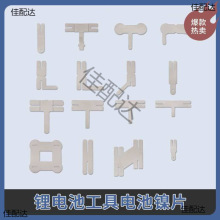 18650Ƭ늳BƬƬ늳BƬ늄ӹ