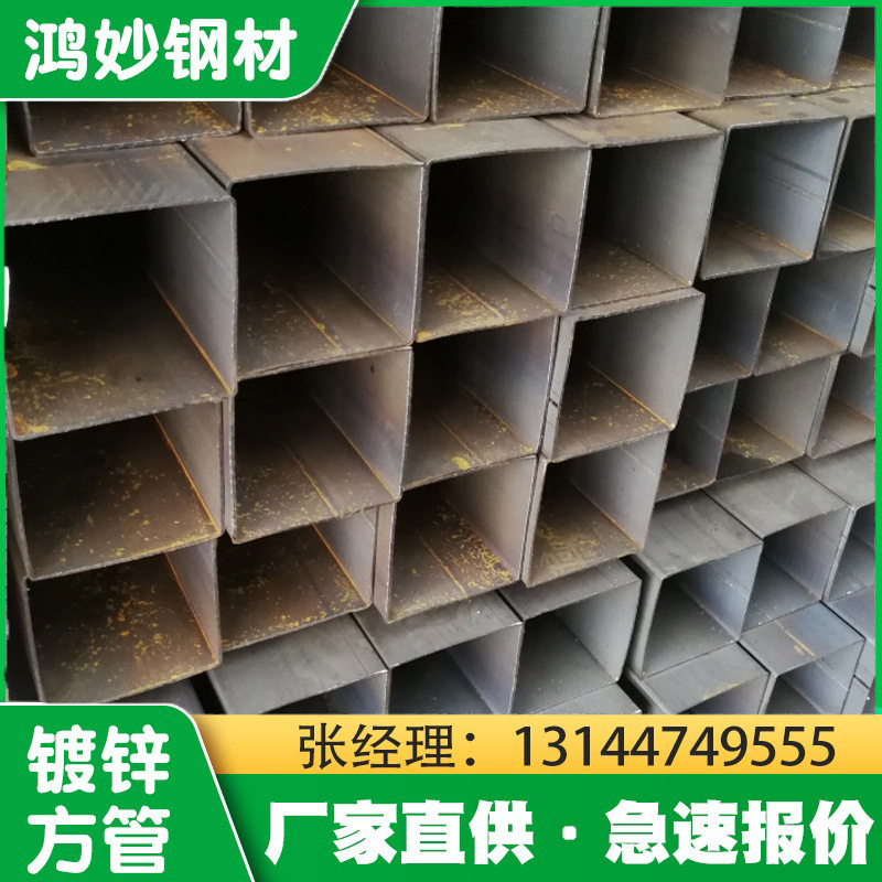 佛山厂家40*40方矩管q235b镀锌方管Q235B镀锌方通批发现货方管
