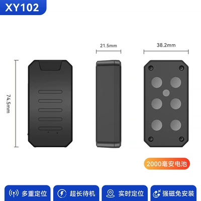 Positioning Anti-Lost, GPS Locator - 2000-mah-4g-full-network-positioning