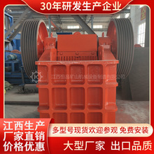 PE750x1060大型矿石颚式破碎机 碎石破石机用于矿山大块石料粉碎