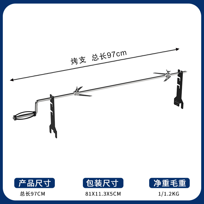 Inventario doméstico conjunto completo de accesorios de parrilla de carbón de parrilla
