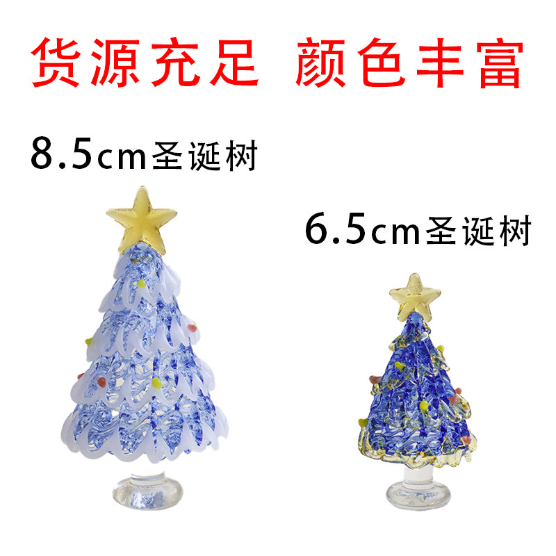 淄博琉璃手工拉丝圣诞树景德镇跨境旋转圣诞树车载桌面办公摆件