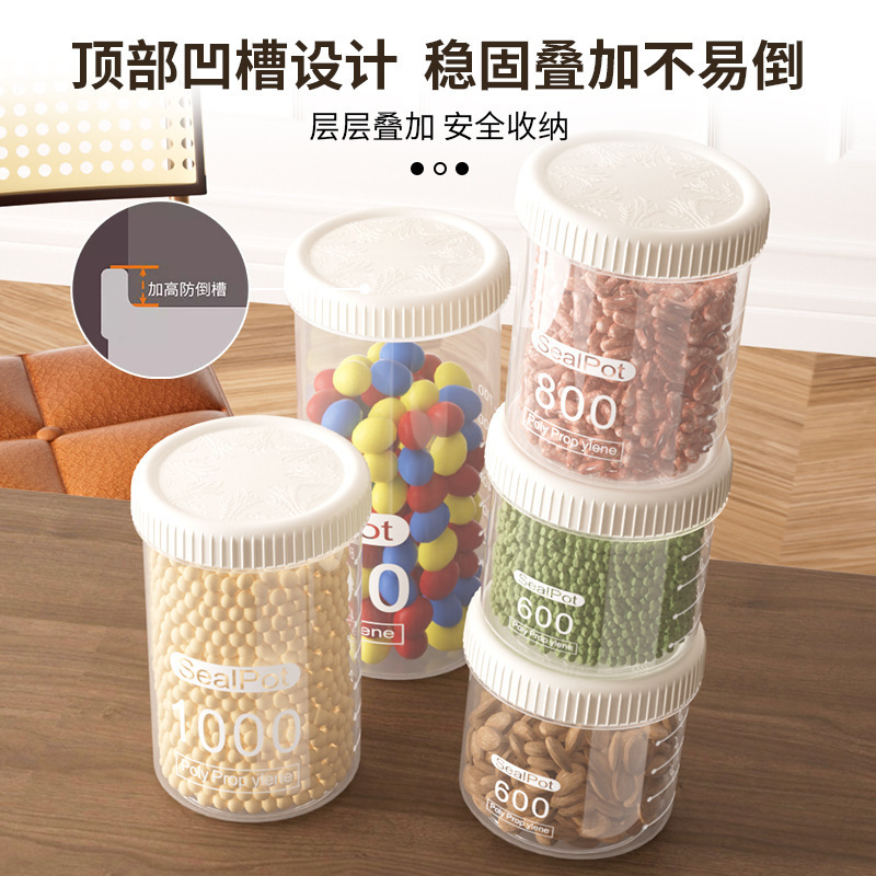 密封缶穀物キッチン収納食品グレードの乾物透明プラスチック缶ボックススナック茶保存缶|undefined