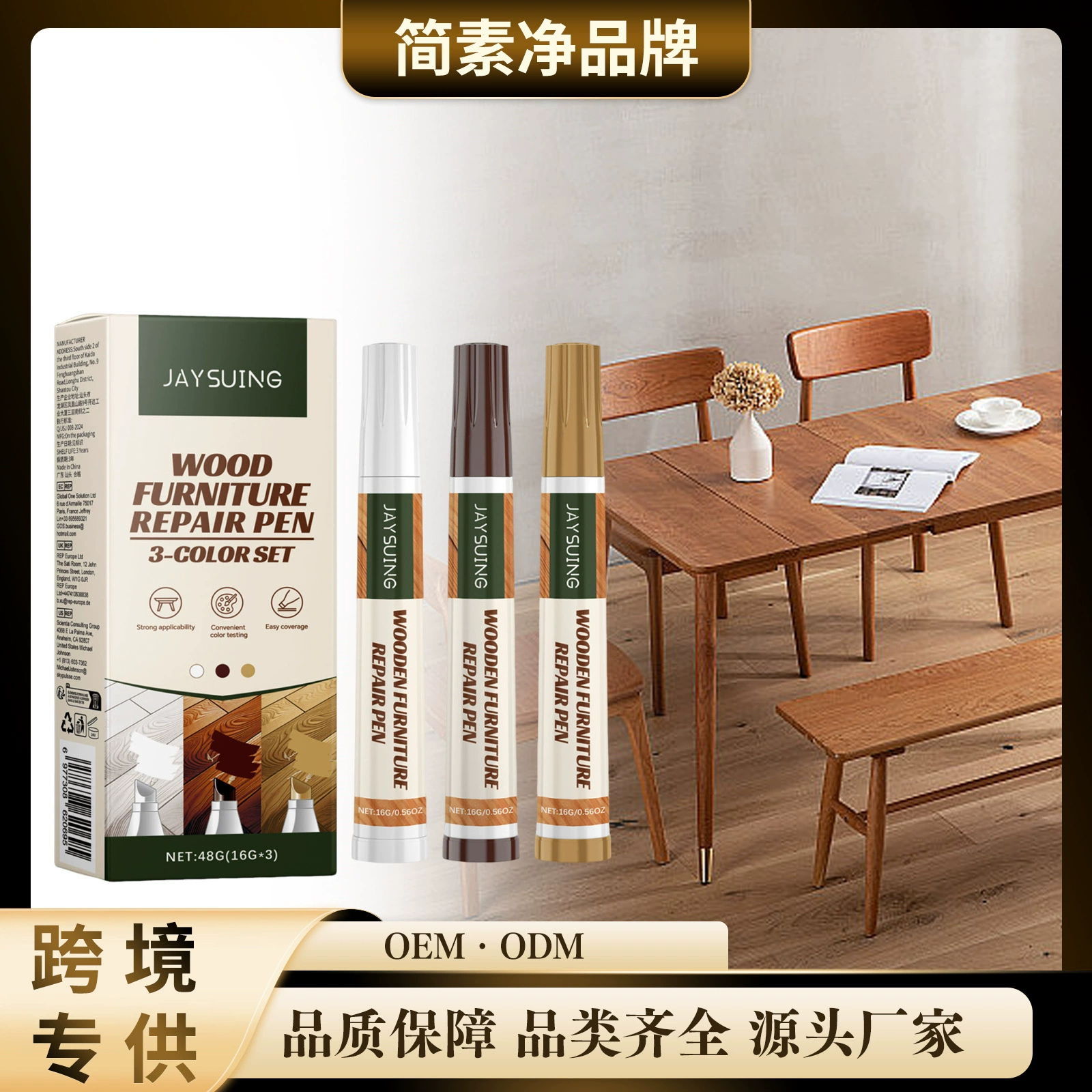 Jaysuing Деревянная мебель Ремонтная ручка Деревянная дверь Ремонтная мебель Краска выпадает цвет Ручка полы