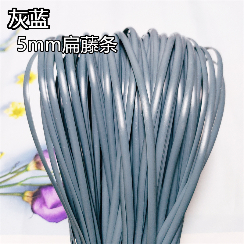 diy材料手工编织手提包5毫米扁藤条编织包包收纳筐塑料pe藤条编织|undefined