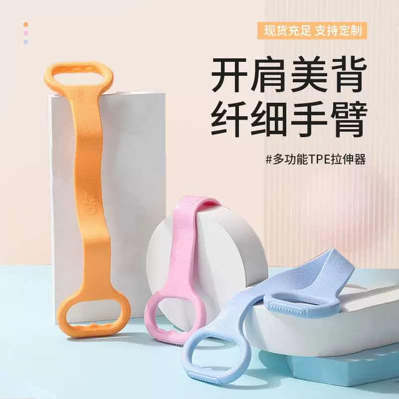 健身拉力器瑜伽普拉提训练带女开背开肩拉力带锻炼器家用器材拉伸