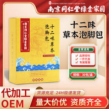 �Ͼ�ͬ����ʮ��ζ���_��ȥ��Ⱜ����ԡ�۰�����ș��֧�ִ��l����