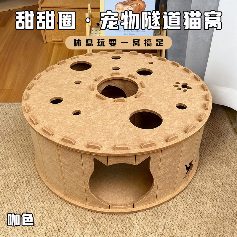 Felt Cat Nest Tunnel Double-Layer Felt Pet Nest Wear-Resistant Semi-Enclosed Breathable Removable Cat Nest Donut Cat Nest