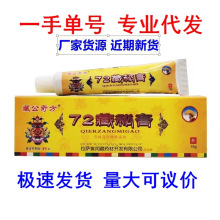 �ع��淽72���ظ��־���Ƥ�w����