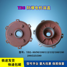 YB2늙CwYB2-8090112132160180ʽǰwwƽw