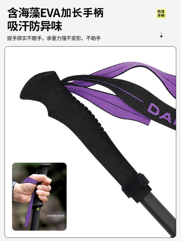 3K カーボンハイキングスティックプロフェッショナルアウトドアクロスカントリーランニングスティック折りたたみ式伸縮式アウターロック超軽量カーボンファイバーハイキングスティック|undefined