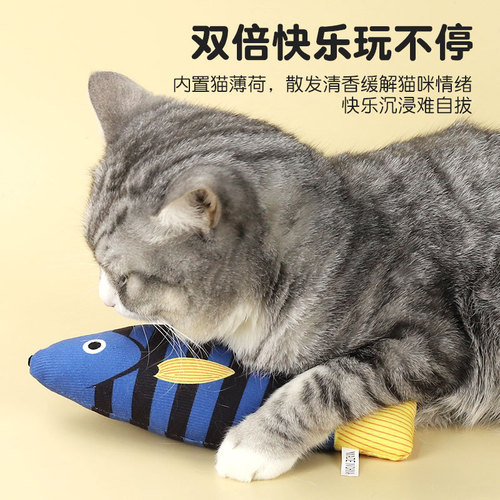 Pet Supplies Cat Toys Mint Sound Fish Cat Teaser Pillow Hanger Rope Self-Help Cat Teaser Stick