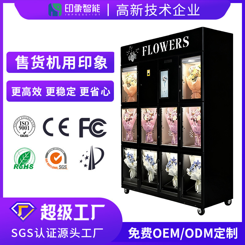 Máquina de venta de flores comerciales no tripuladas Fabricante de gabinete de cuadrilátero fresco 24 horas no tripulado máquina de venta automática de ramo inteligente