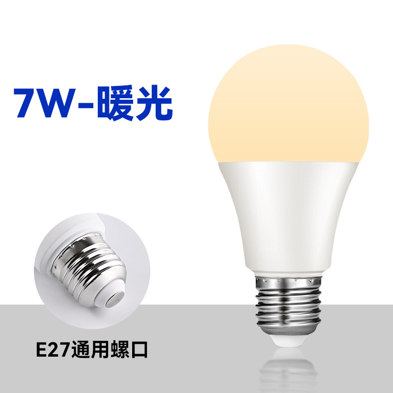 Bombilla LED de luz cálida, súper brillante, casquillo E27/E14, ahorro de energía, luz amarilla, iluminación interior para el hogar, bombilla para granja