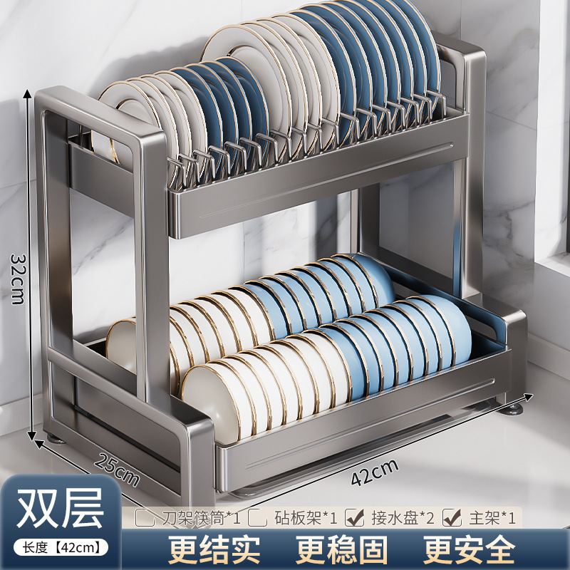 不锈钢碗碟收纳架厨房多功能置物架家用沥水碗架放碗盘碗筷收纳盒|undefined