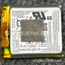 �m��� Sony/���� �{�����C늳� WH-1000XM5 1200mAh 3.8V 늰�