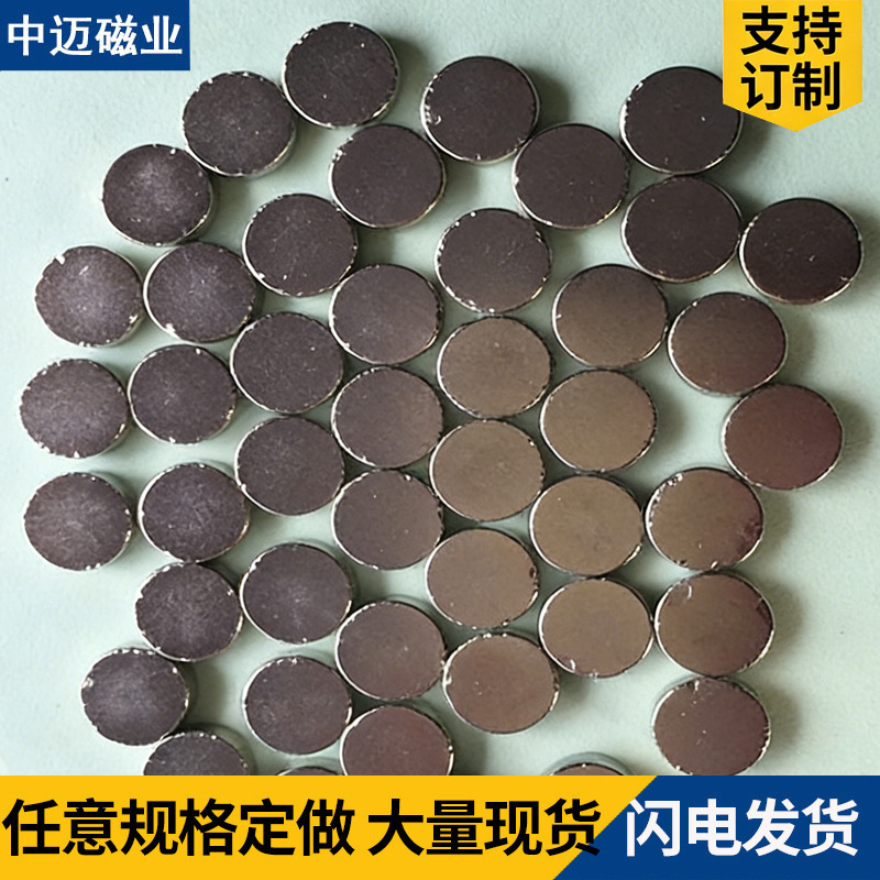 横店磁钢厂家大量供应圆形磁钢黑磁小圆片