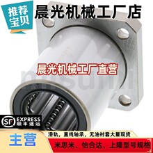 �滻��˼��LHFR LHFC LHFS5 6 8 10 12 15 16 20 25 30 35 40 50