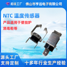 �ڒ�t�������ˮ�C���Â�����KSD301ͻ��ʽ95�Ȝض��_�P�ؿ���