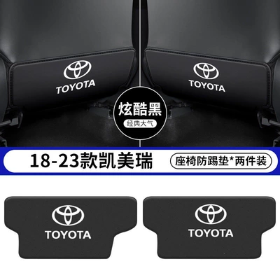 Chair back anti-kick pad – and Modified Interior Accessories - 9th8th-generation-camry-black-seat-anti-kick-pad-2-pieces