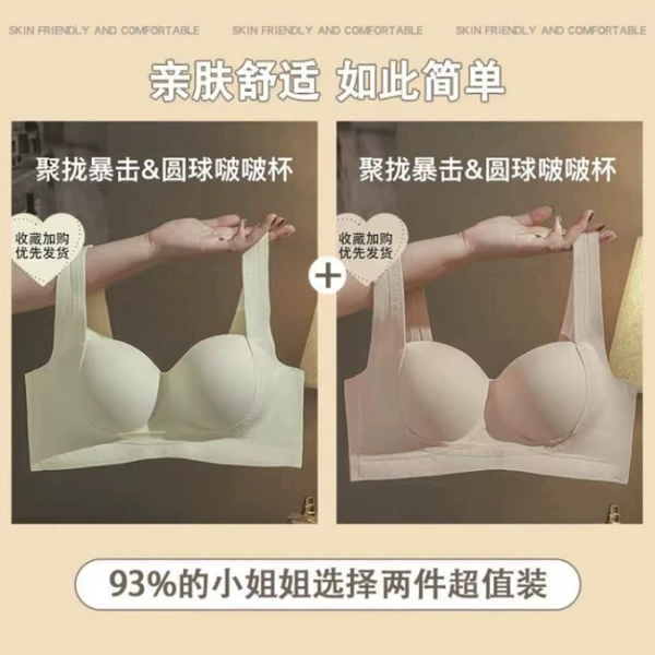 White*Pink Skin*【Letter Lifting Special Offer 2 Pieces】