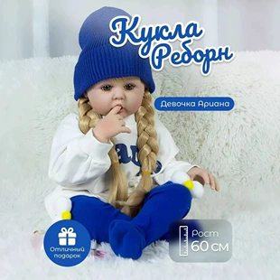 Реалистичная кукла-младенец 60 см тканевое тело