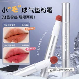 唇釉;腮红、胭脂;眼影