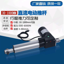 ֱ늄ƗU늙C 늄o_100mmг12V24V